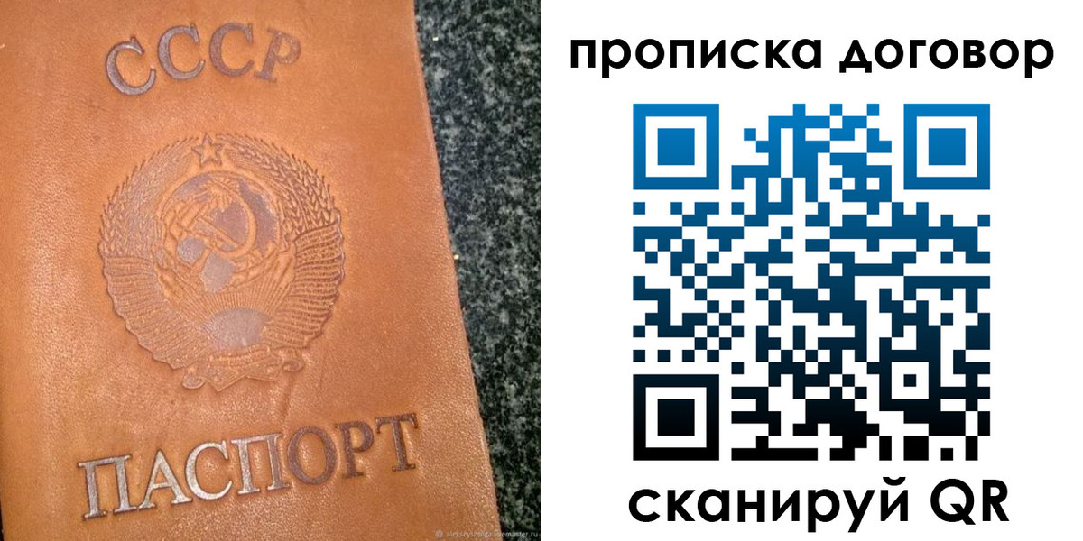 найти адрес прописки в Анапе
