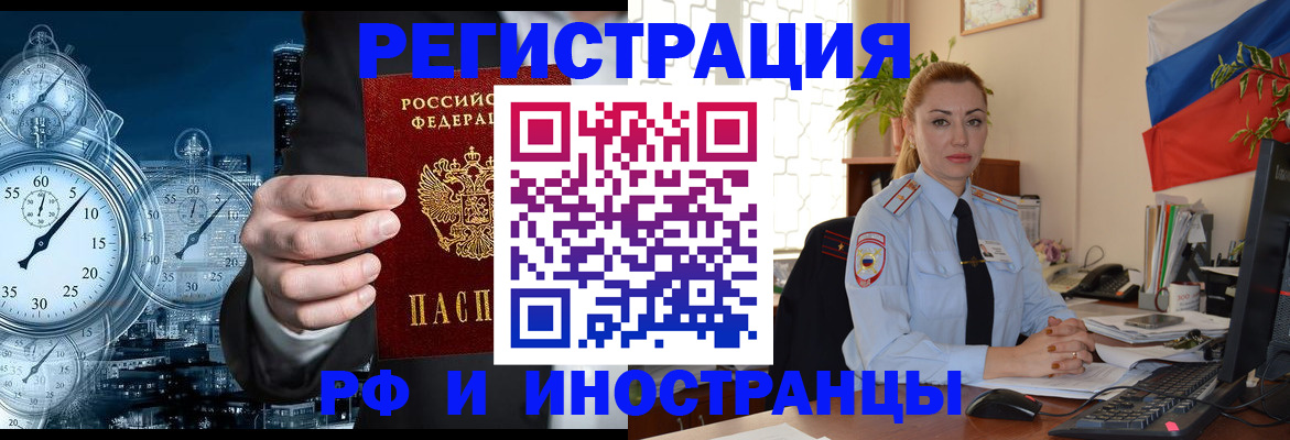 пропишу в квартире в Анапе